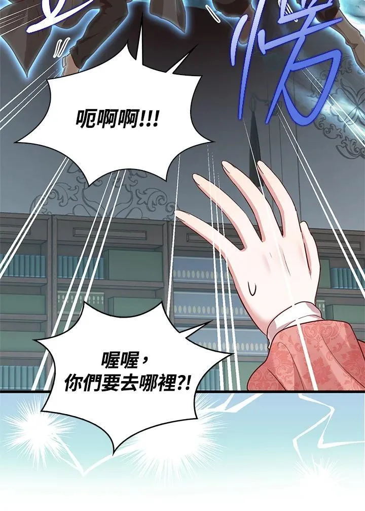 第31话 第53页