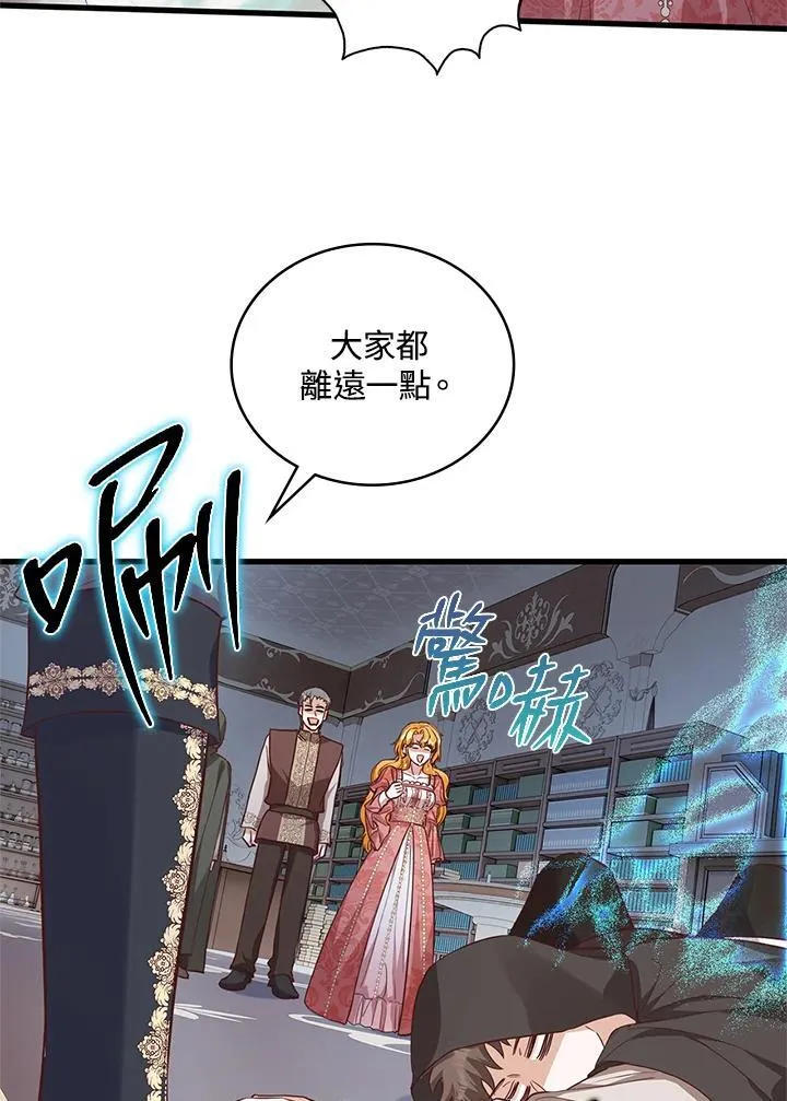 第31话 第55页