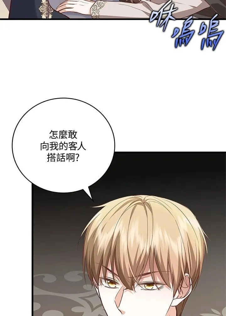 第31话 第56页