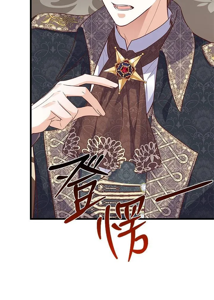 第31话 第57页