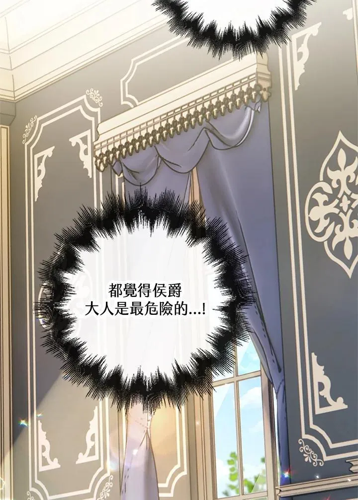 第31话 第60页