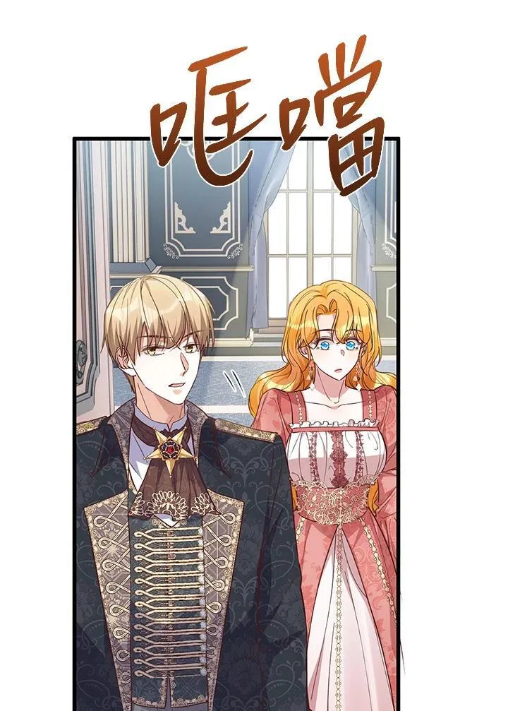 第31话 第62页