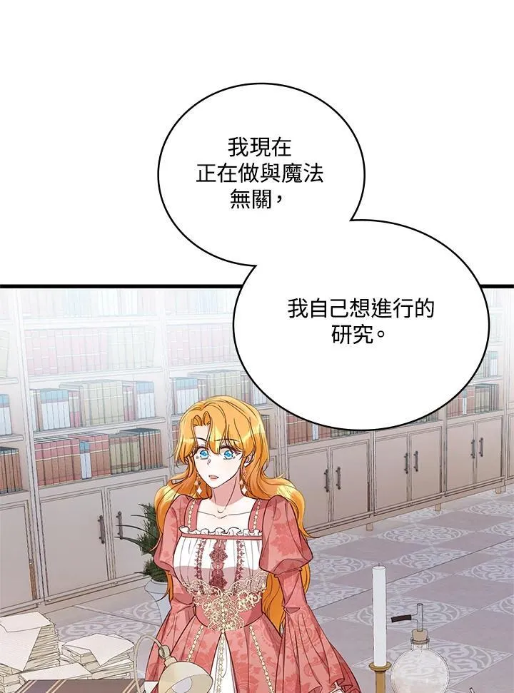 第31话 第65页
