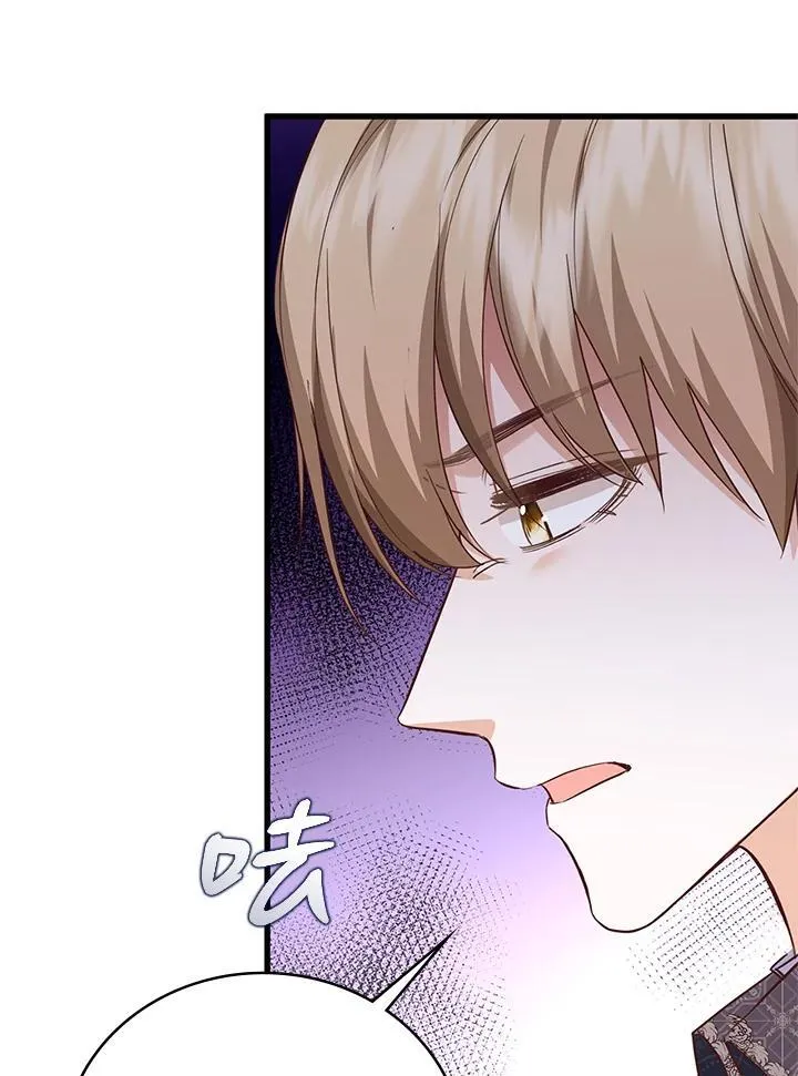 第31话 第68页