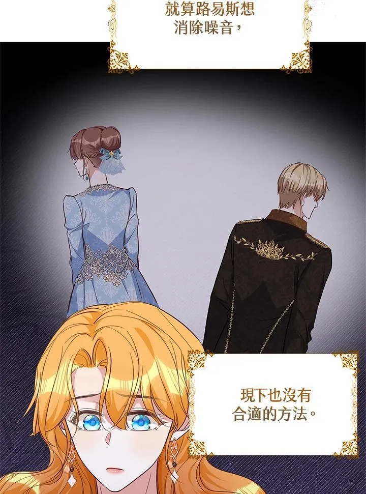 第31话 第71页