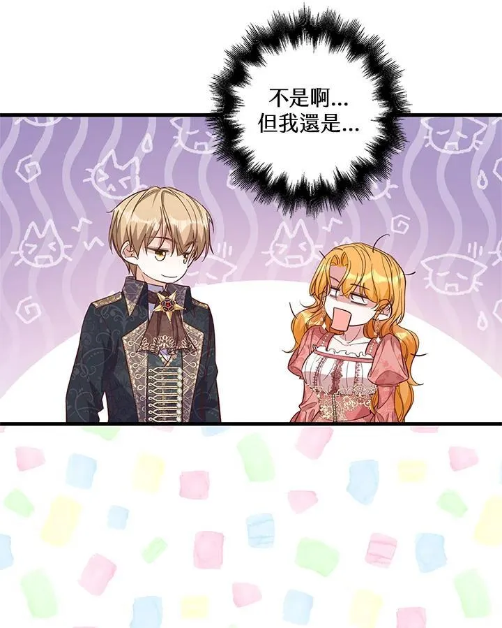 第31话 第82页