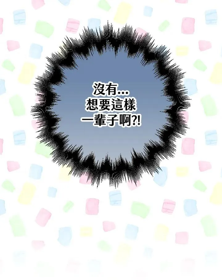 第31话 第83页