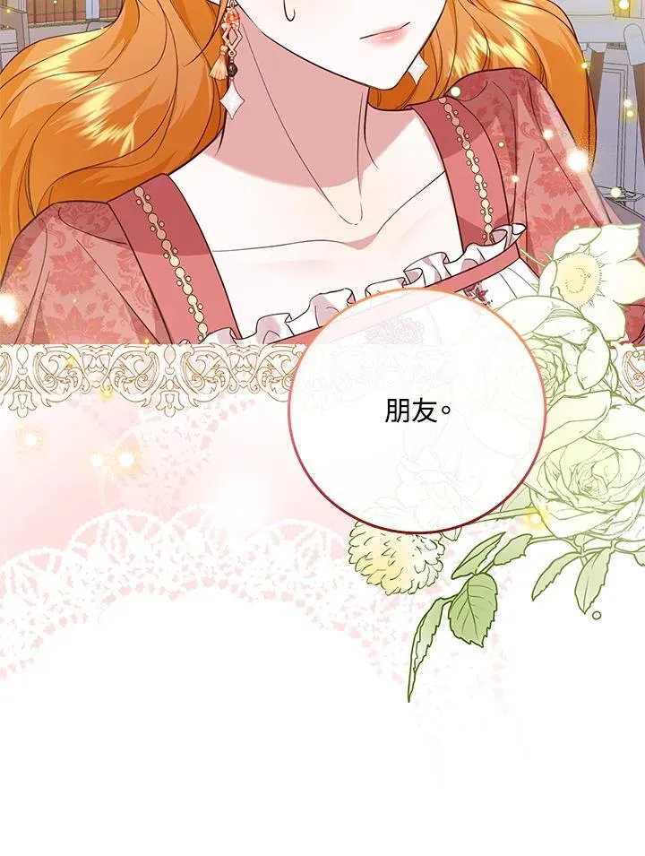 第31话 第91页