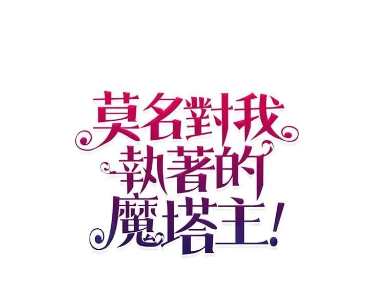 第31话 第92页