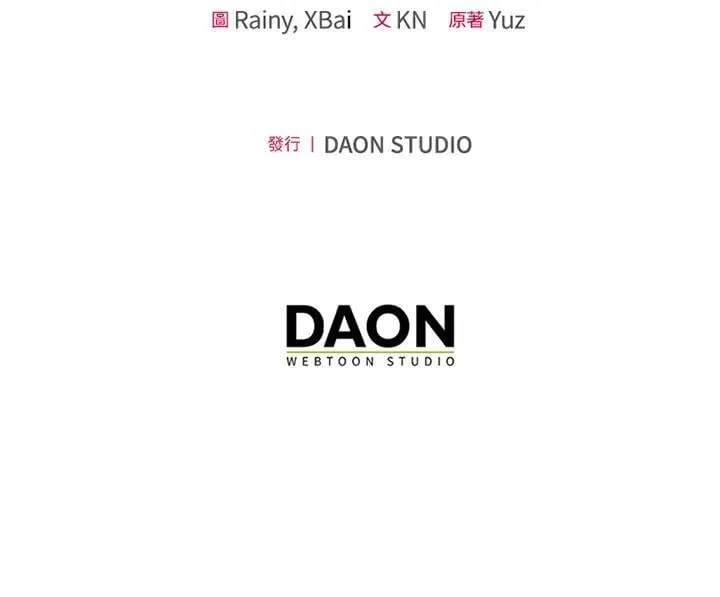 第31话 第93页