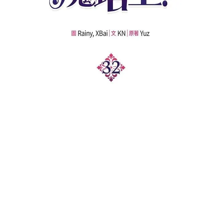 第31话 第95页