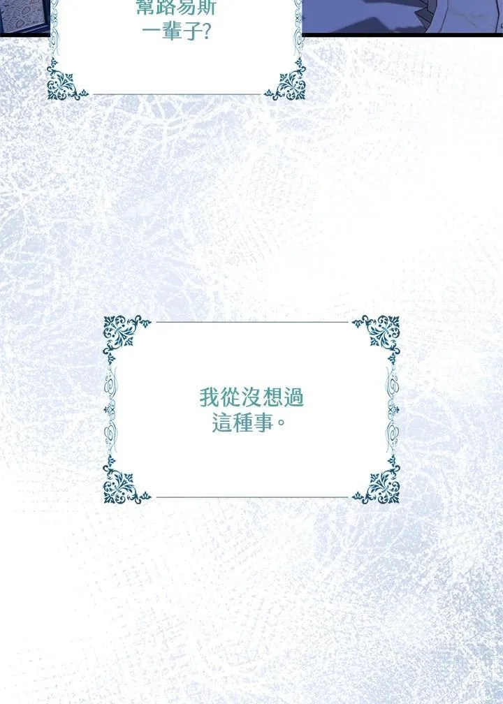 第32话 第4页