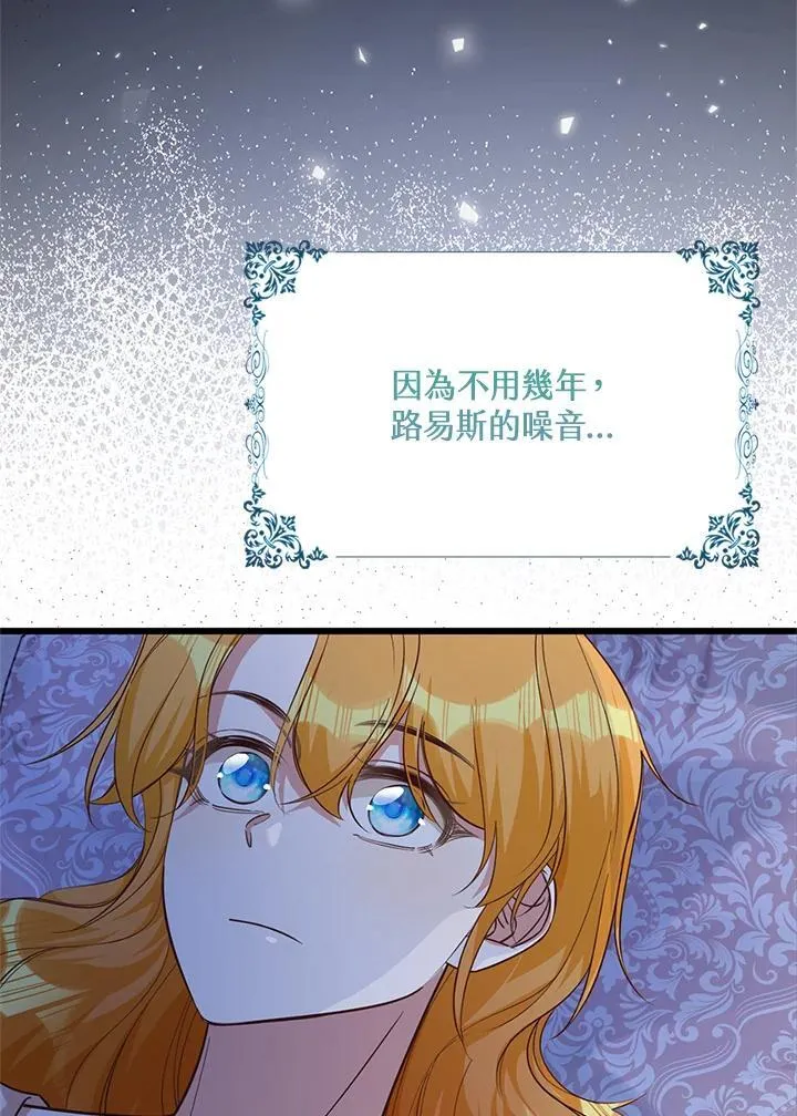 第32话 第6页