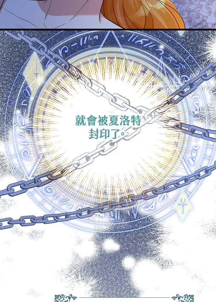 第32话 第7页