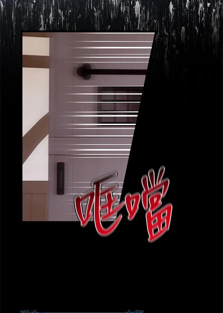 第32话 第9页