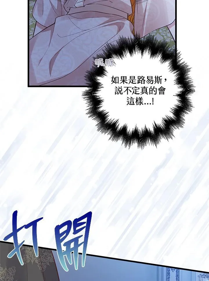 第32话 第14页