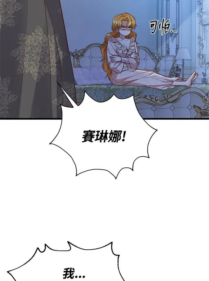 第32话 第15页