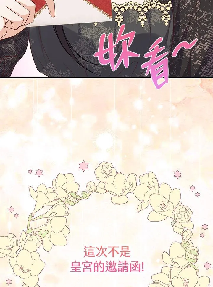 第32话 第17页