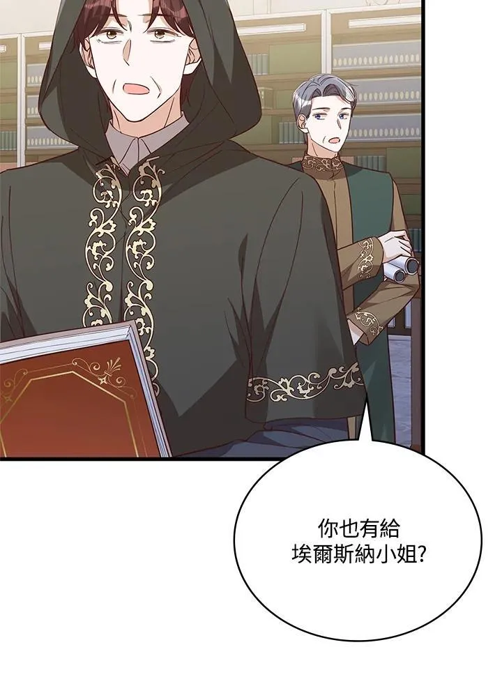 第32话 第22页