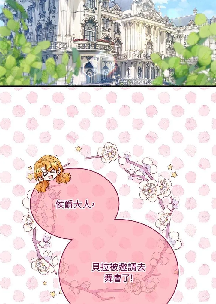 第32话 第29页