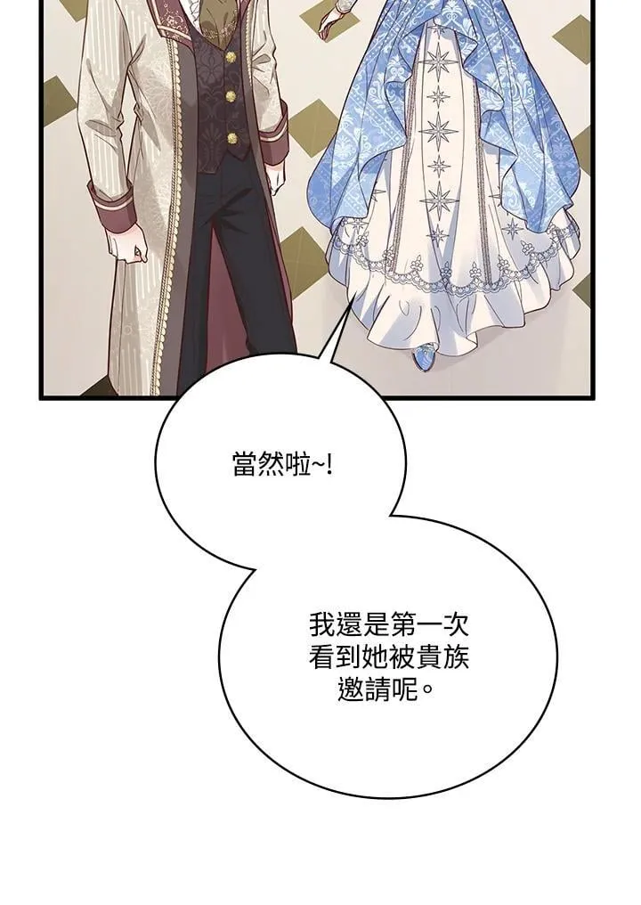 第32话 第31页