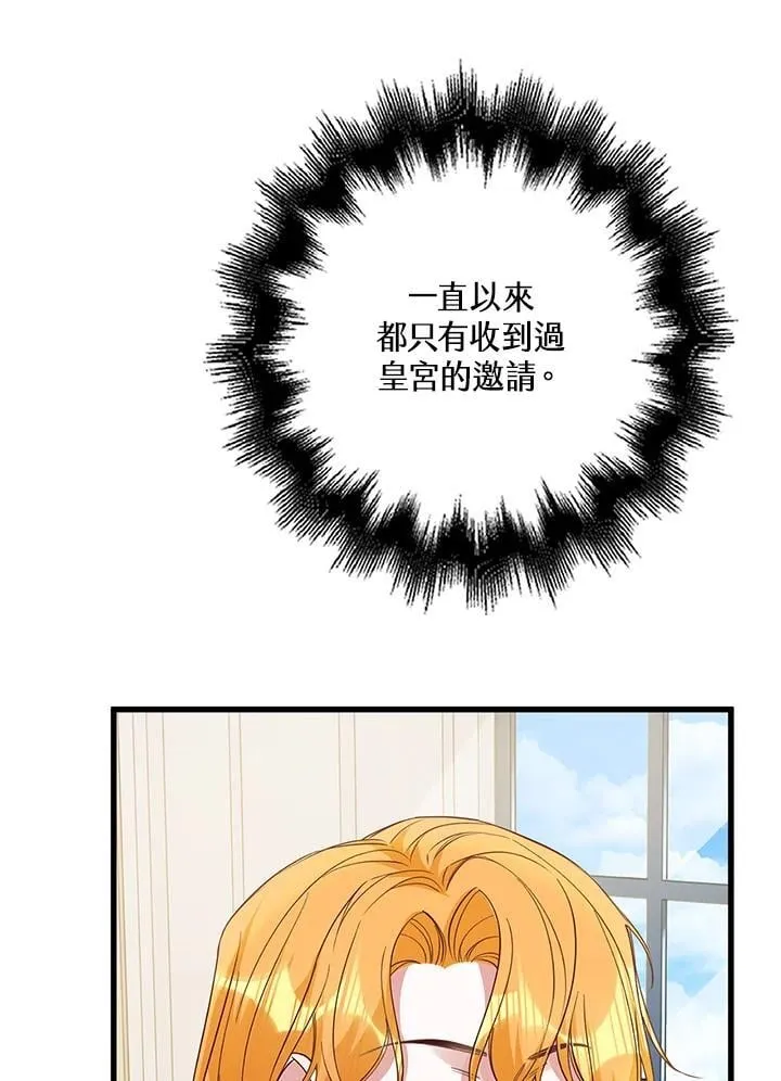 第32话 第32页
