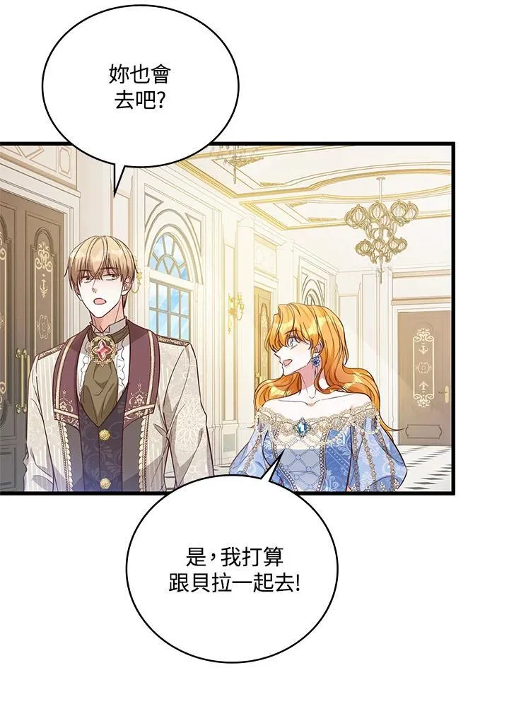 第32话 第34页