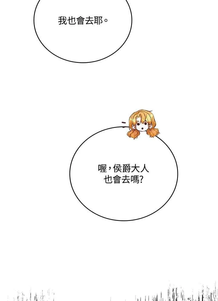 第32话 第36页