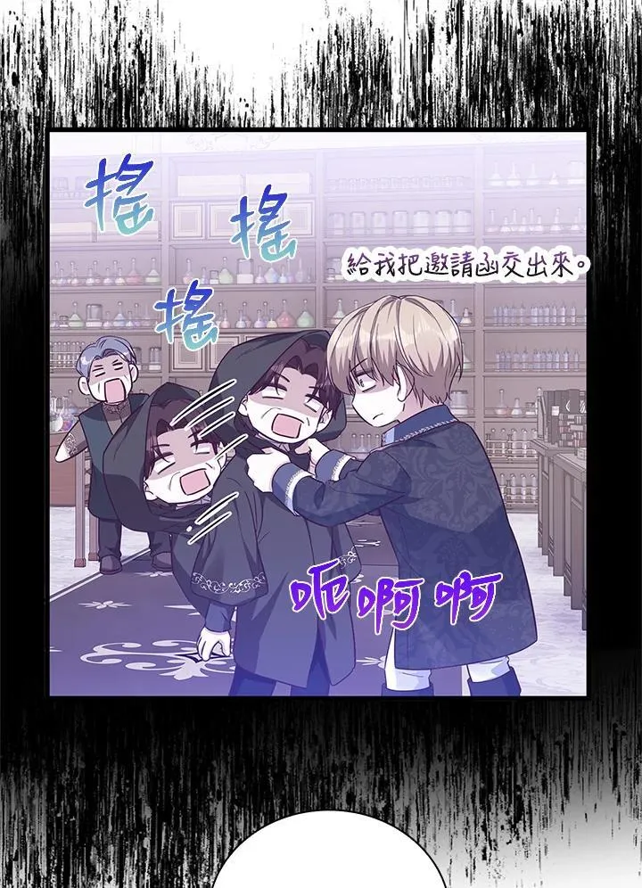 第32话 第37页