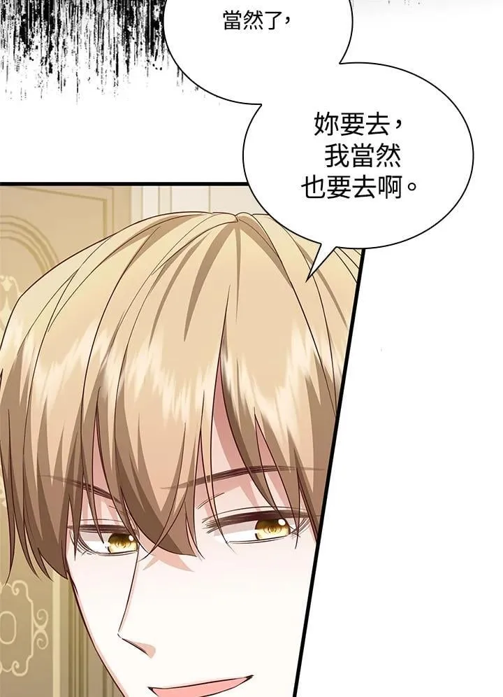 第32话 第38页