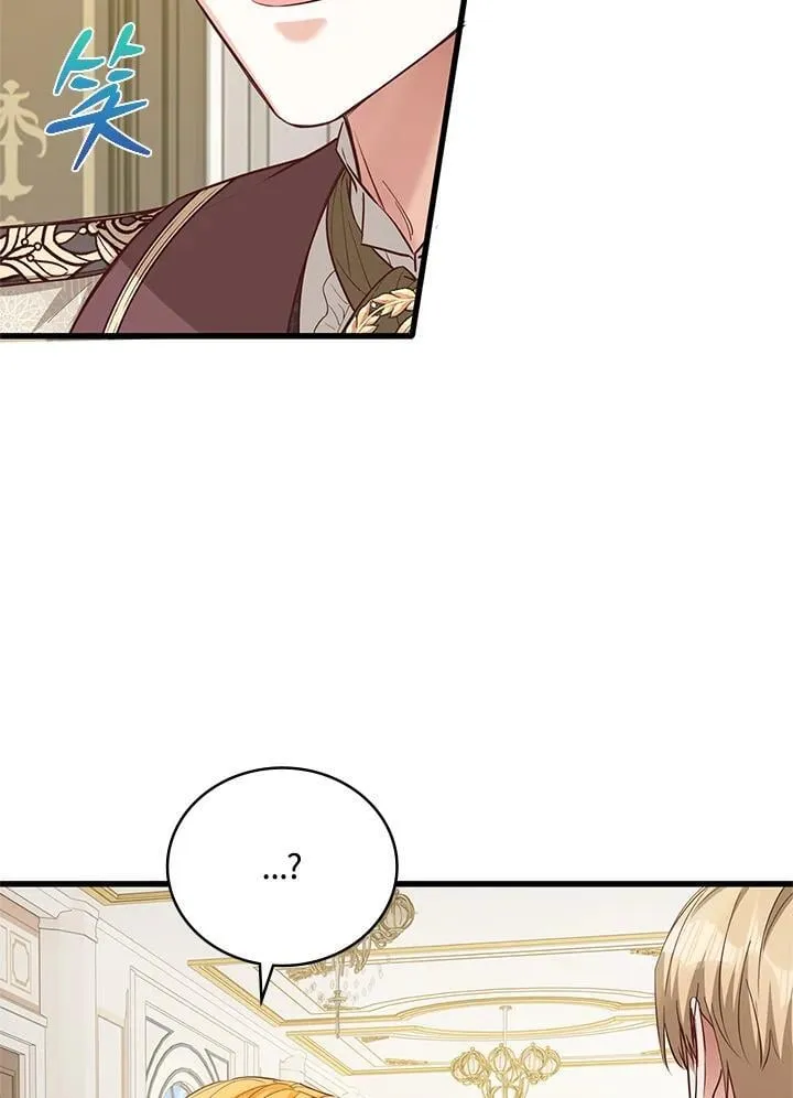 第32话 第39页