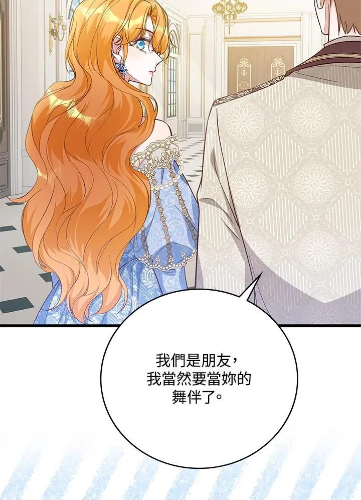第32话 第40页