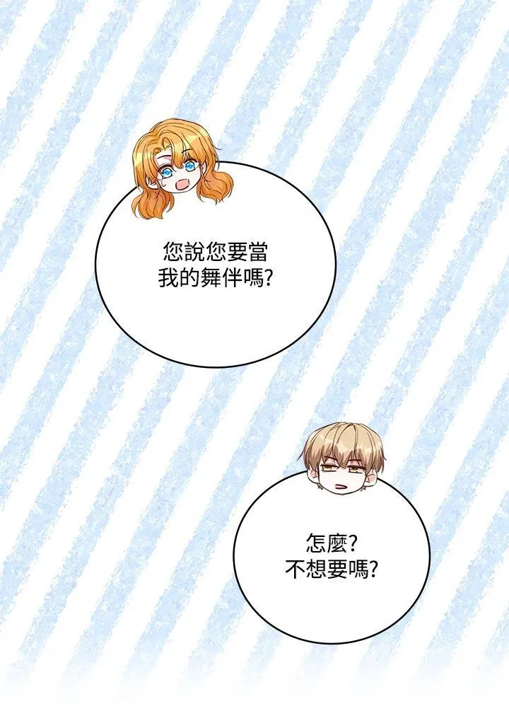 第32话 第41页