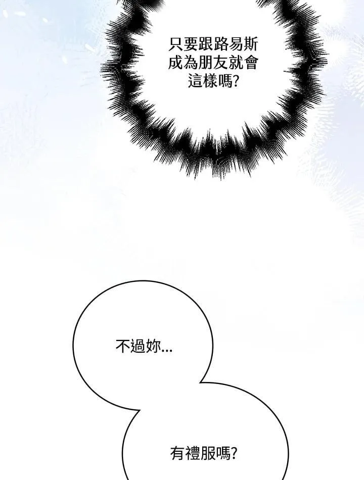 第32话 第44页