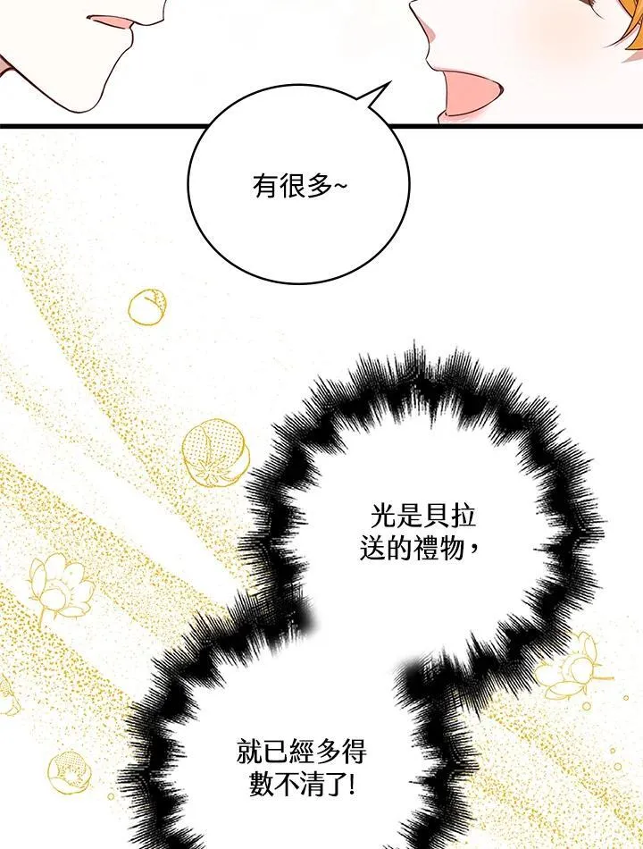 第32话 第47页