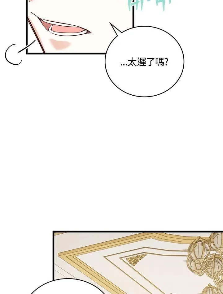 第32话 第49页