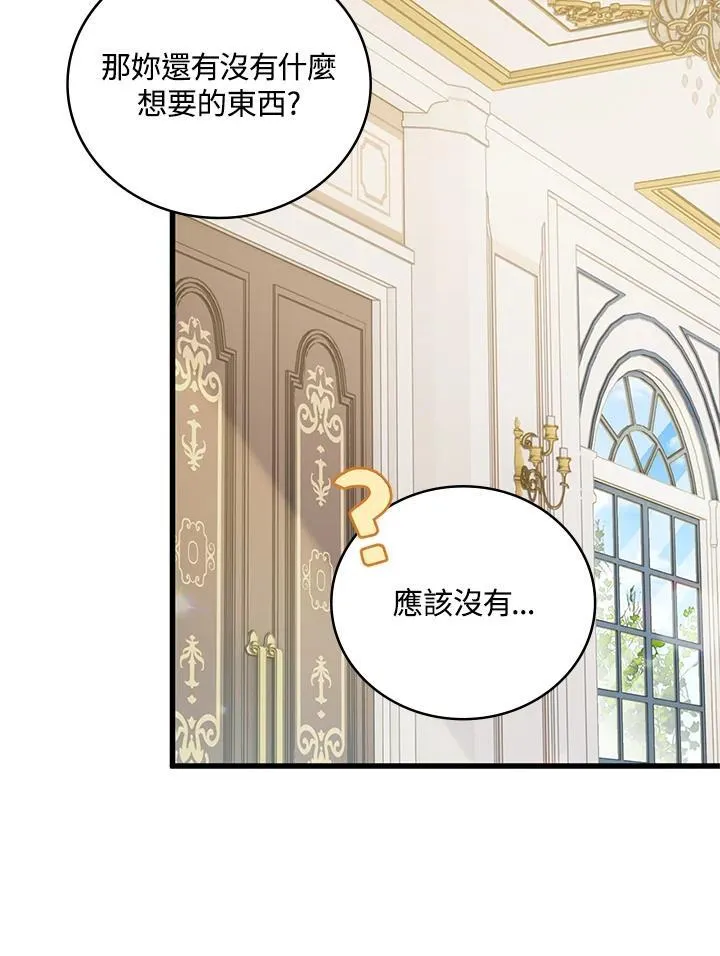 第32话 第50页