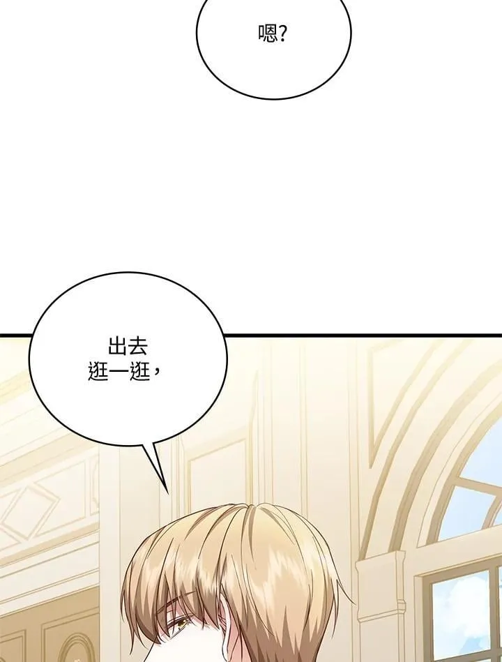 第32话 第52页