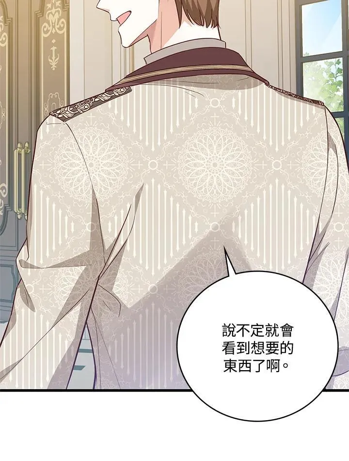 第32话 第53页
