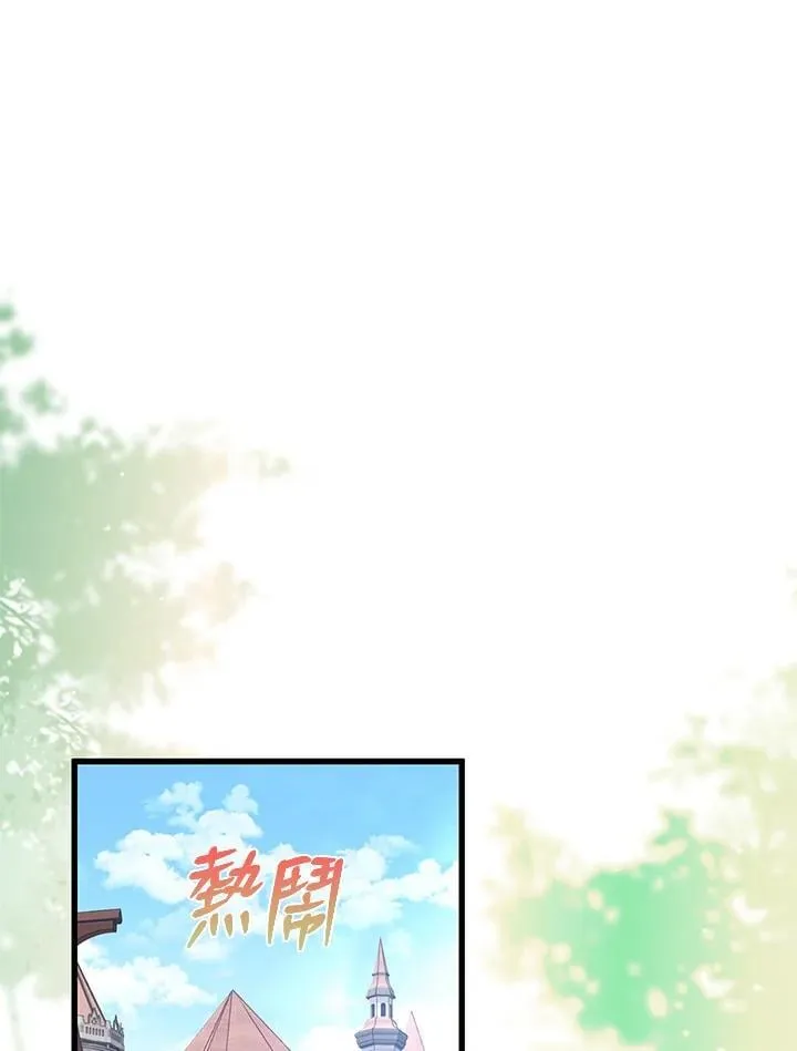 第32话 第54页