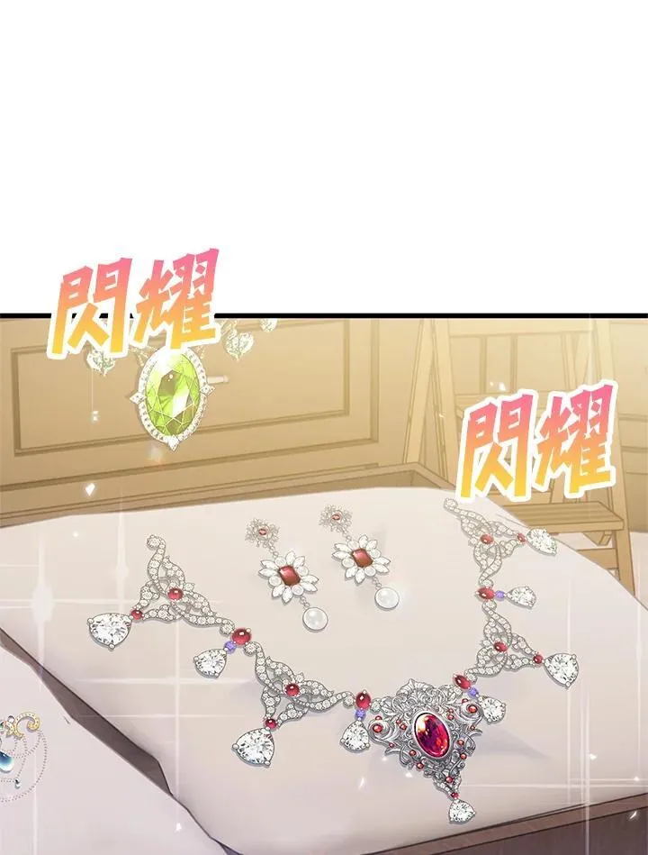 第32话 第56页
