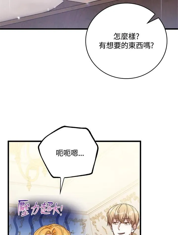 第32话 第57页