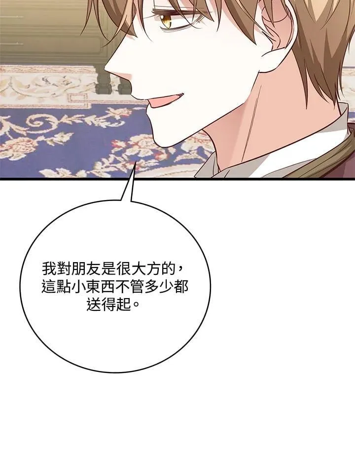 第32话 第60页