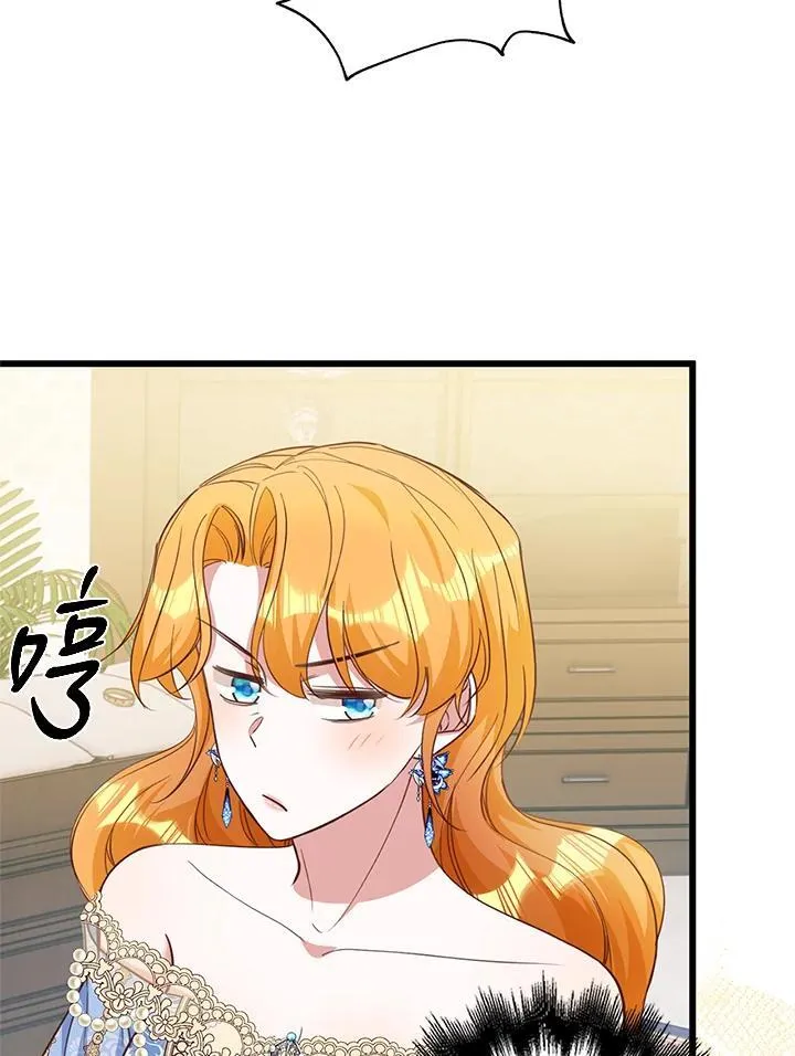 第32话 第62页