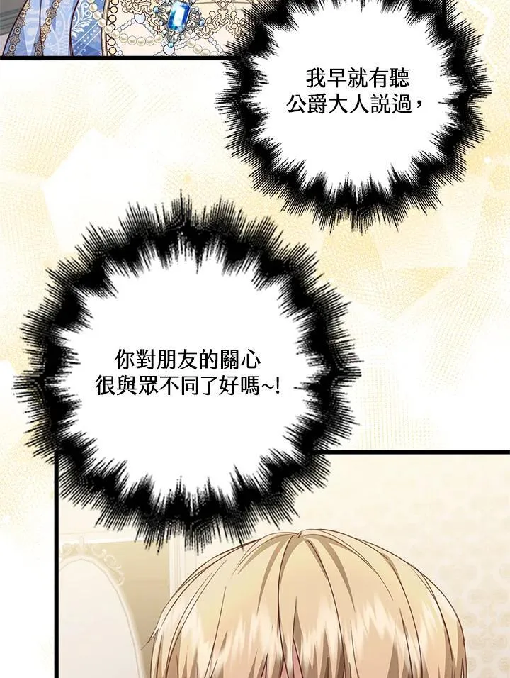 第32话 第63页