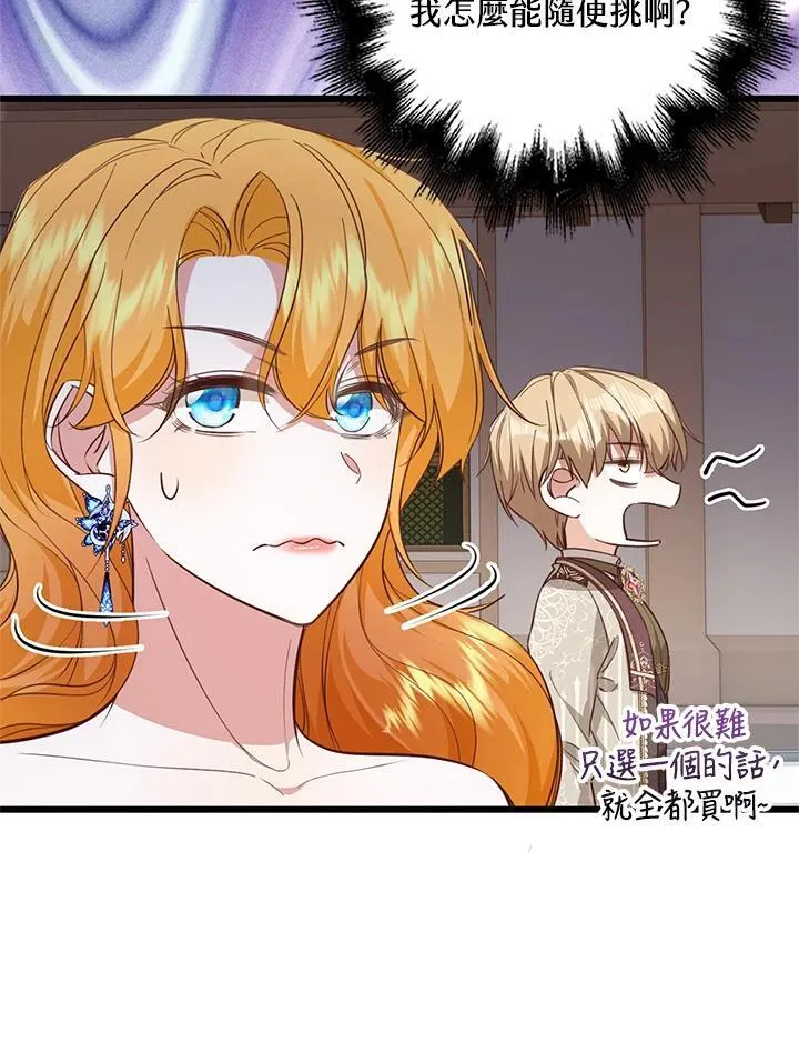 第32话 第70页