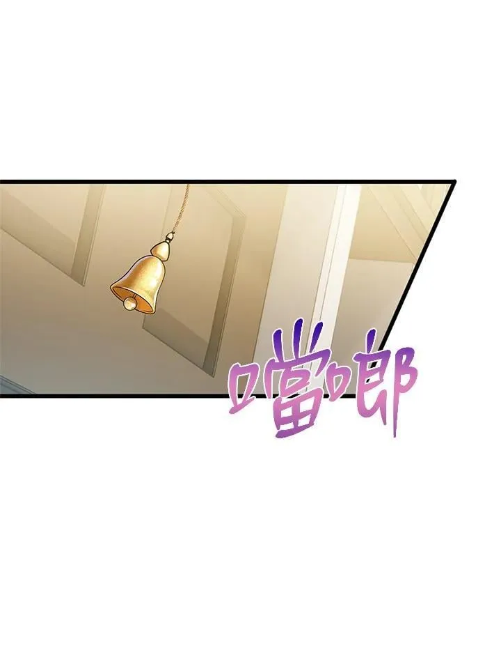 第32话 第71页