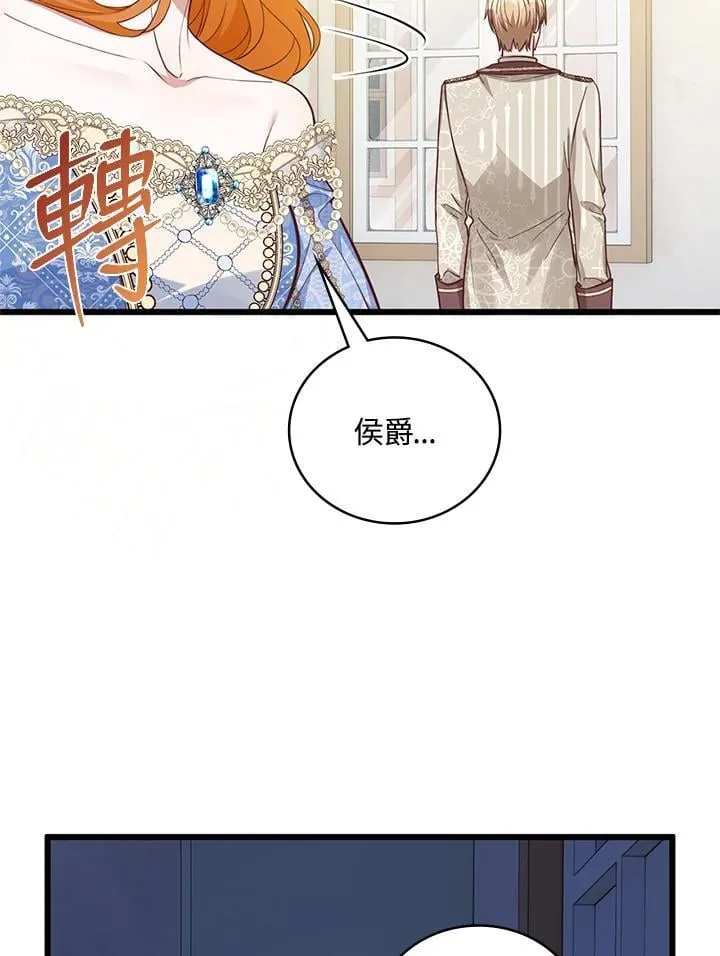 第32话 第77页