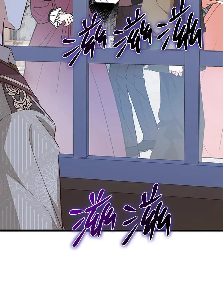 第32话 第82页