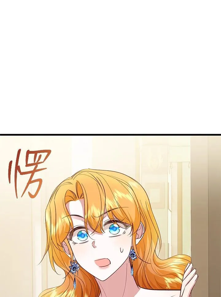 第32话 第86页